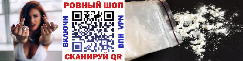 Купить наркоту Аша Марихуана COCAIN A PVP ГАШ