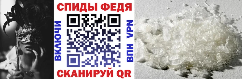 площадка какой сайт  Аша  Амфетамин 98%  купить закладку 