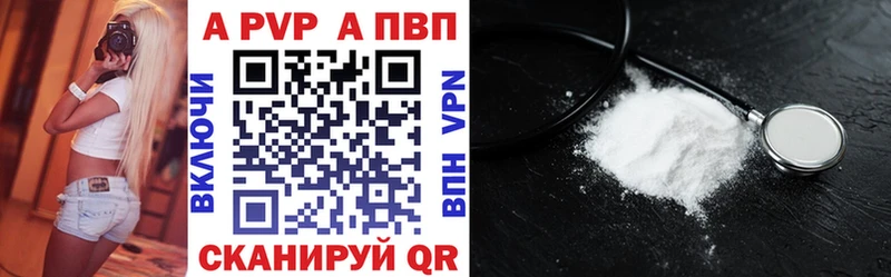 купить сайты Аша Alfa_PVP Соль