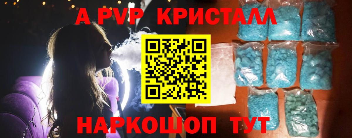 Alfa_PVP VHQ  Alfa_PVP СК  APVP  Вход с VPN  Аша 