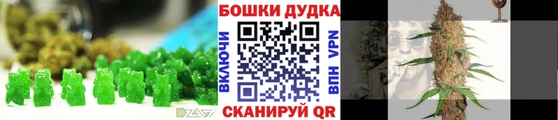 магазин    Аша  Cannafood конопля 