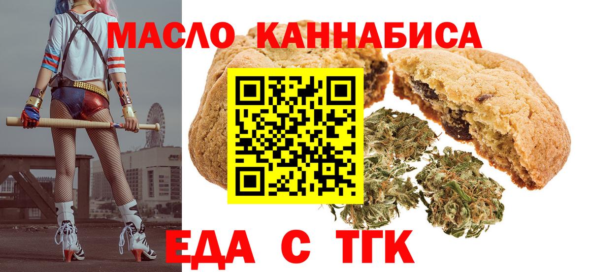 Canna-Cookies конопля  Аша 