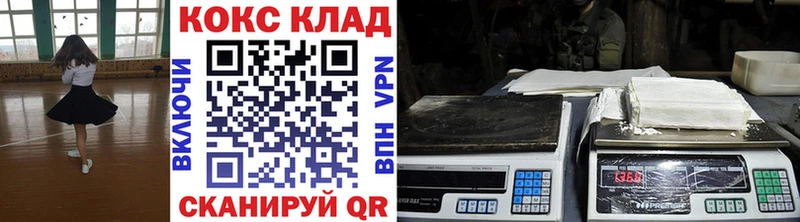 купить  сайты  Аша  COCAIN VHQ 