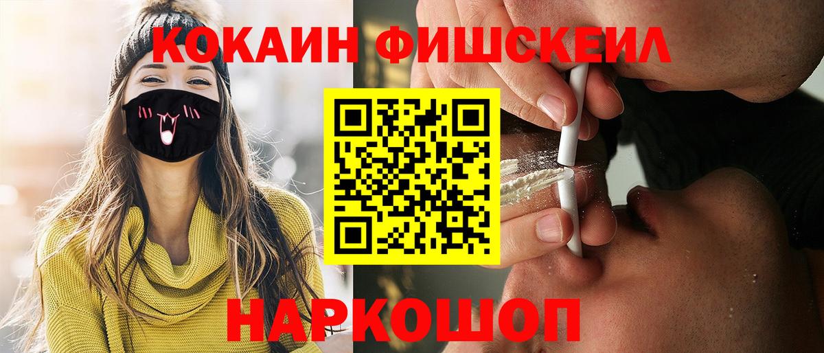 Кокаин Боливия  купить наркоту  Аша  Вход с VPN  Кокаин Перу 