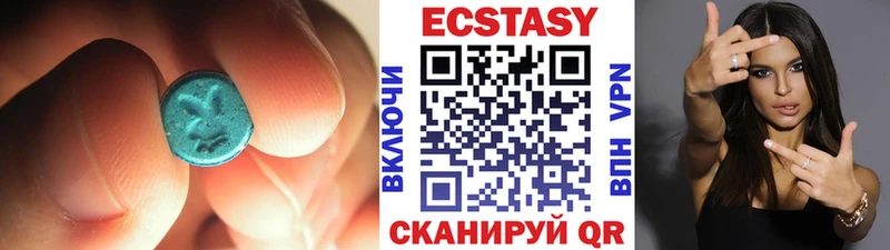 Экстази 300 mg  hydra как зайти  Аша 
