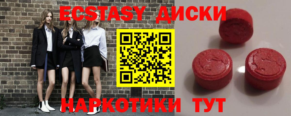 ЭКСТАЗИ 99% Аша