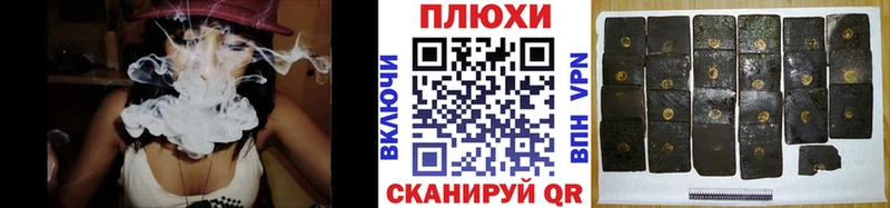 ГАШ ice o lator  Аша 