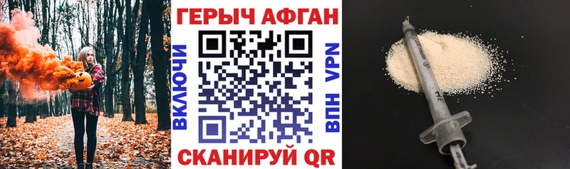 darknet состав  Аша  Героин Афган 