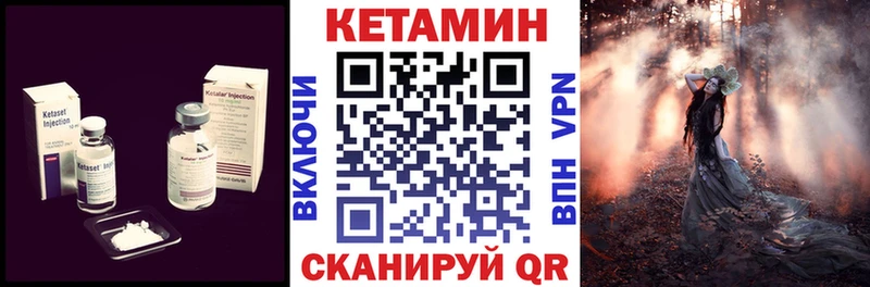 Кетамин VHQ OMG tor Аша