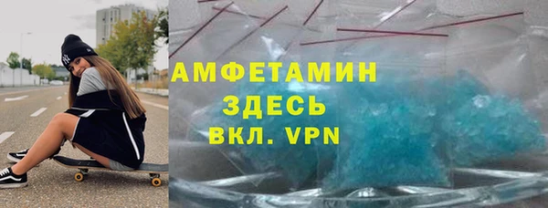 спайс Алзамай