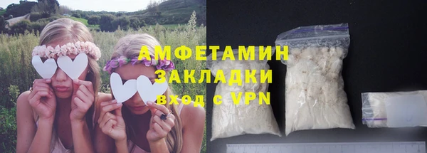 спайс Алзамай