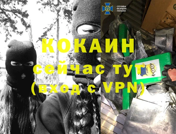 первитин Алексеевка