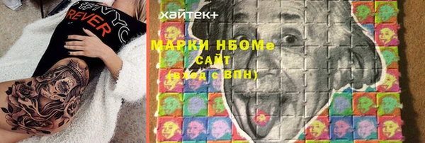 спайс Алзамай