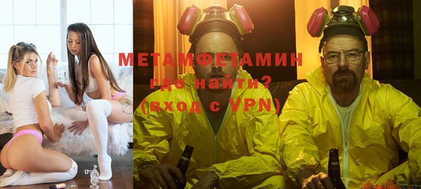 первитин Алексеевка