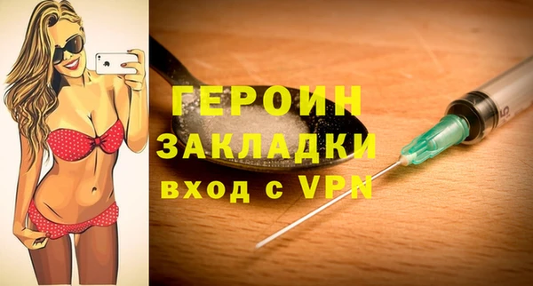 герыч Алексин