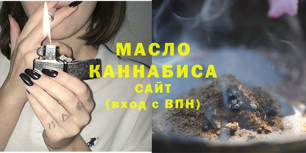 первитин Алексеевка