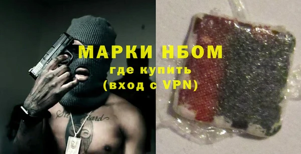 первитин Алексеевка
