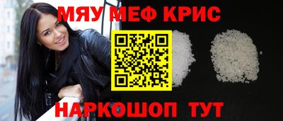 метадон Балаково