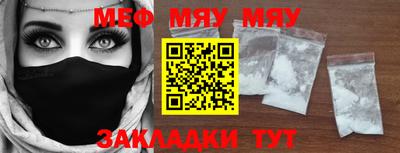 метадон Балаково