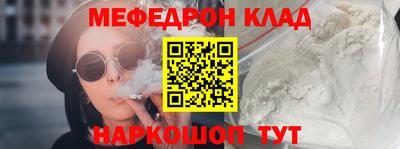 метадон Балаково