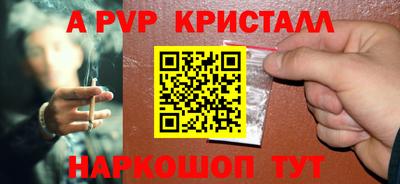 метадон Балаково