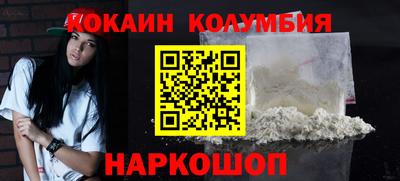 твердый Абинск