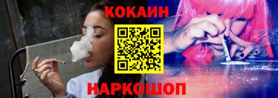 кокаин колумбия Балашиха