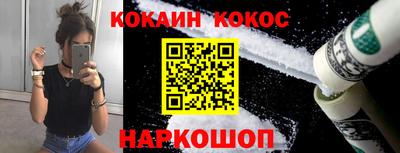 крисы Балашиха