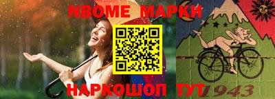 мефедрон мука Балаково