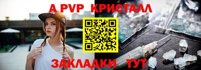 метадон Балаково