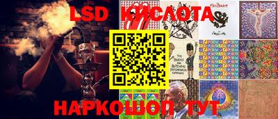 индика Балахна