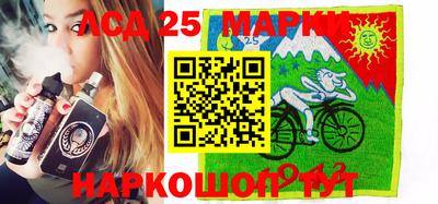 индика Балахна