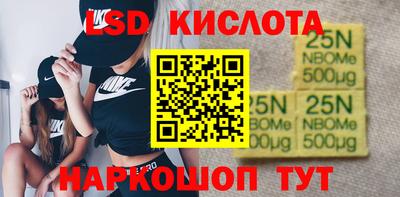 индика Балахна