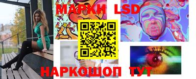 марки lsd Балахна