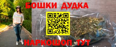 метадон Балаково