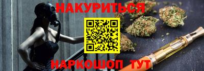 метадон Балаково