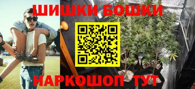 крисы Балашиха