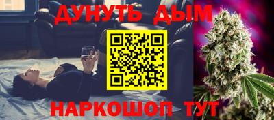 метадон Балаково