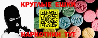 прущие крисы Владикавказ