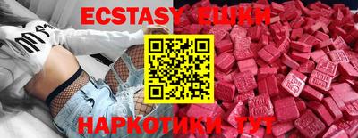 метадон Балаково