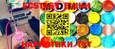 дживик Азнакаево