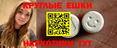метадон Балаково
