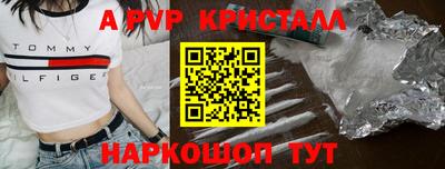 мефедрон мука Балаково