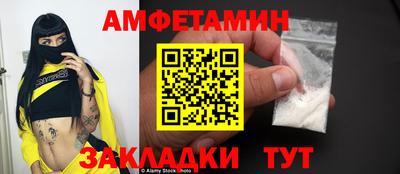 метадон Балаково
