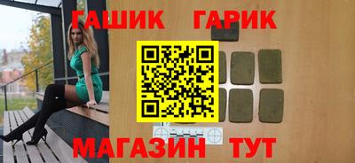 дживик Азнакаево