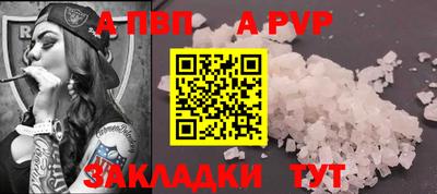 дживик Азнакаево