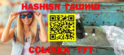 герыч Абакан