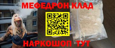 герыч Абакан