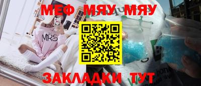 альфа пвп Владимир