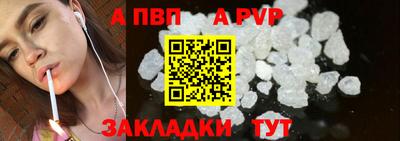 метадон Балаково